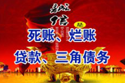 律师助力债权人成功追讨不明单价货物款项